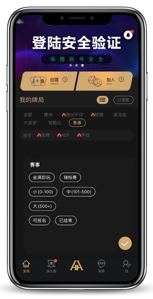 德扑圈链接官网